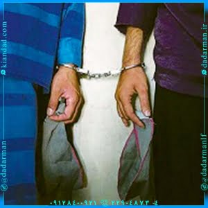 شرکت در جرم سرقت