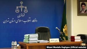 دادگاه انقلاب اسلامی